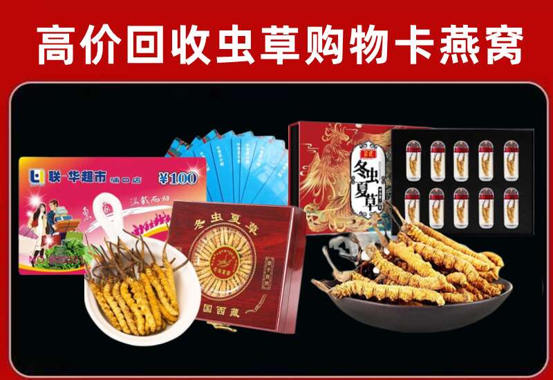 潮南回收购物卡