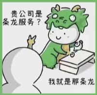 潮南佳鑫烟酒回收店