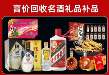 潮南回收80年茅台公司在哪？